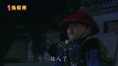 殺人殺人了
