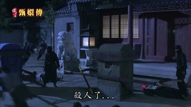 殺人了殺人了殺人了