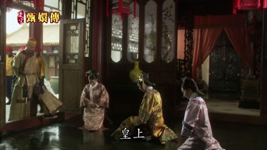 皇上