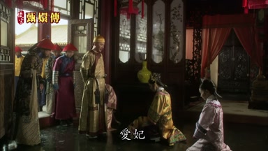 愛妃