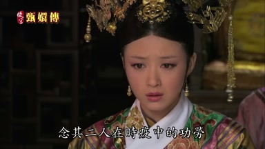 念其二人在時疫中的功勞