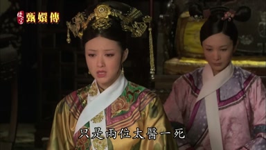 只是兩位太醫一死