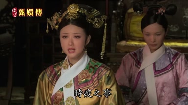 時疫之事