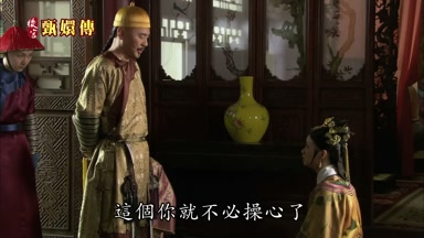 這個你就不必操心了