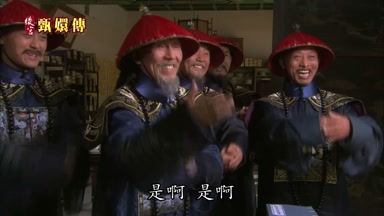 是啊是啊