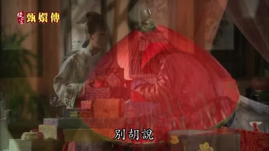 別胡說