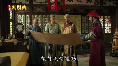 須得風情靈動