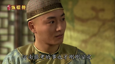 河南罷考的事也才剛剛安定