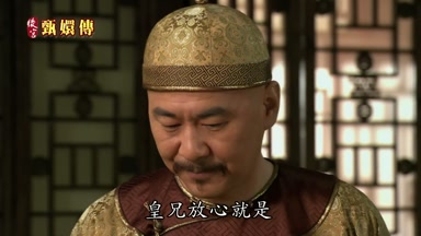 皇兄放心就是