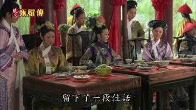 留下了一段佳話