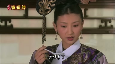 知道了