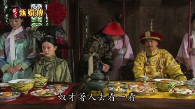 奴才著人去看一看