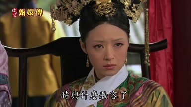 時興什麼妝容了