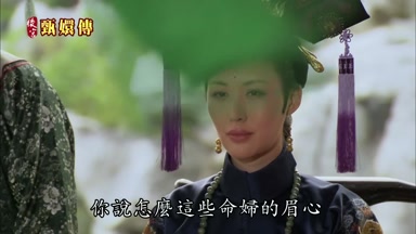你說怎麼這些命婦的眉心