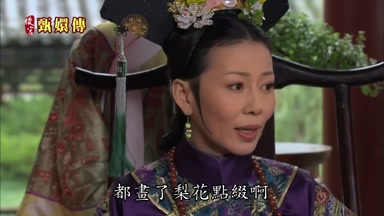 都畫了梨花點綴啊