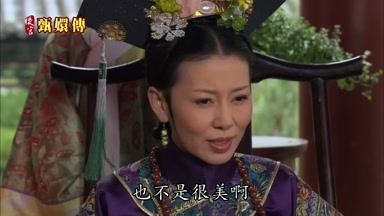 也不是很美啊