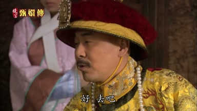 好去吧
