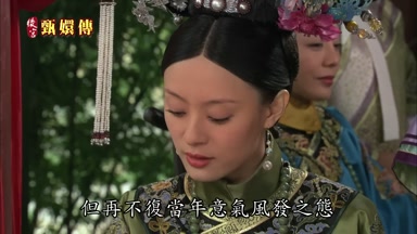 但再不復當年意氣風發之態