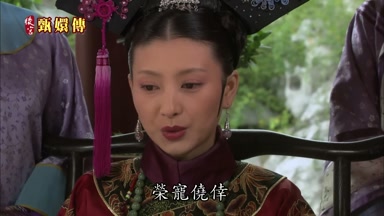 榮寵僥倖