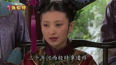 時事遷移
