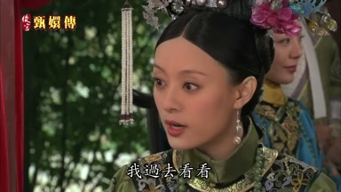 我過去看看
