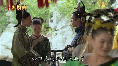心口疼的毛病又犯了
