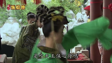 是吃天王保心丹嗎