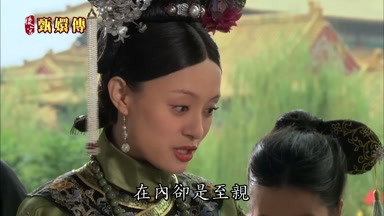 在內卻是至親