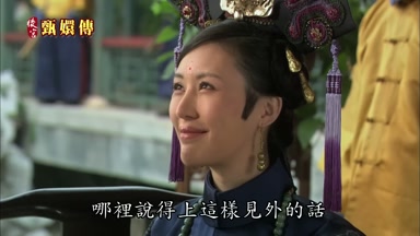 哪裏說得上這樣見外的話