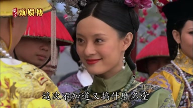 這次不知道又搞什麼名堂
