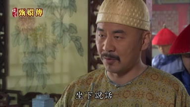 坐下說話