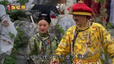 這四月裏竟有這麼多蓮花