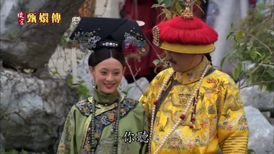 你聽