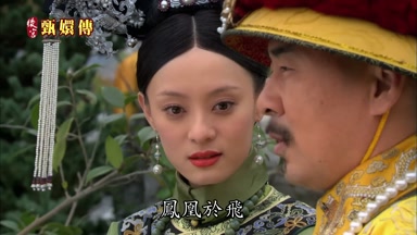鳳凰于飛