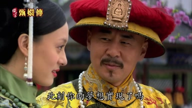 此刻你的夢想實現了嗎