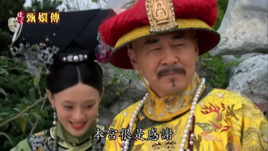 王爺費心了本宮很是感謝