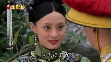 朕已經下旨
