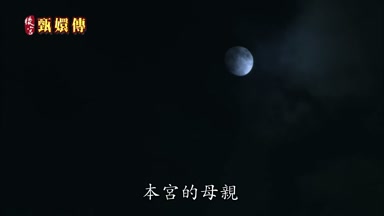 本宮的母親