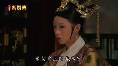 當初皇上答允本宮