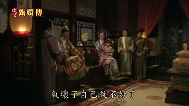 氣壞了自己就不好了