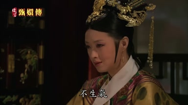 不生氣