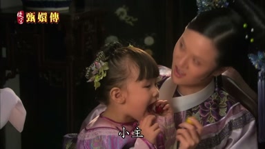 小主