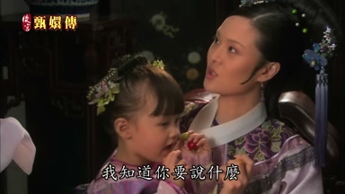 我知道你要說什麼