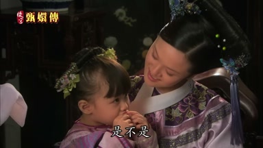 是不是