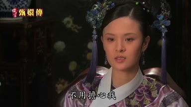 不用擔心我