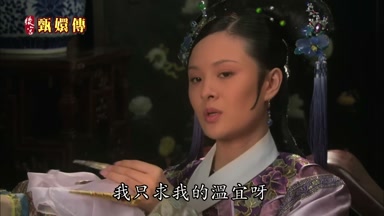 我只求我的溫宜呀