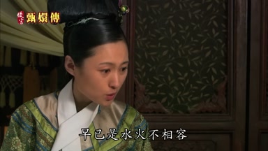 早已是水火不相容