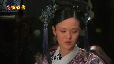 打算