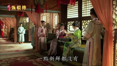 一點新鮮都沒有