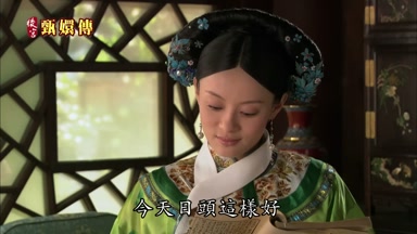 今天日頭這樣好
